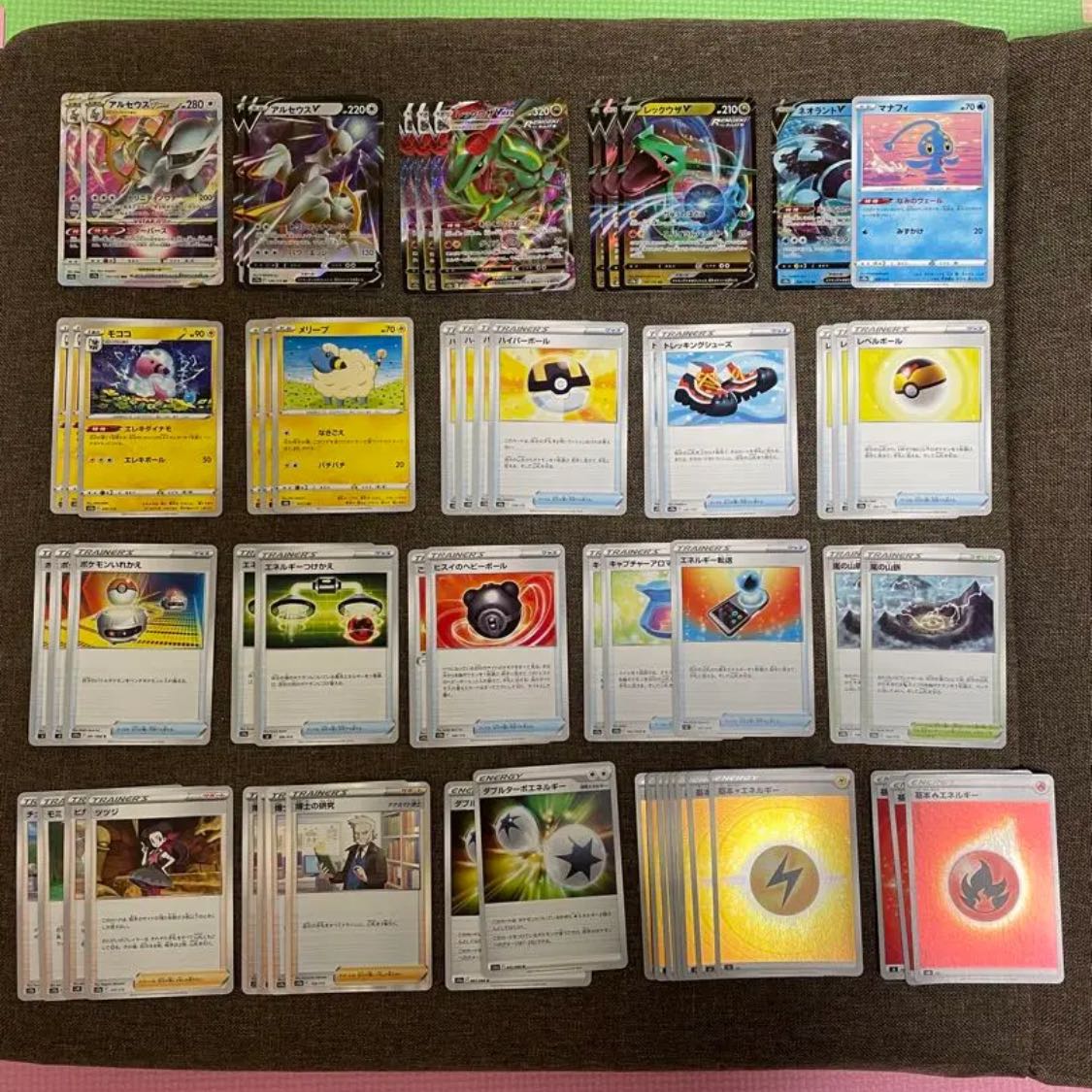 Pokémon Card Pre-built Deck ArceusVSTAR RayquazaVMAX