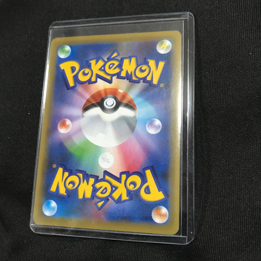 Pokemon Card Rosa SR