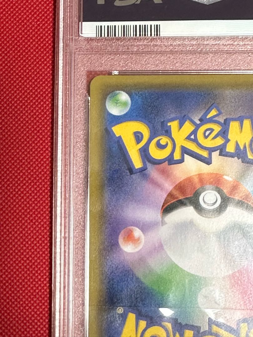 Lillie's Full Force SR 068/049 PSA9