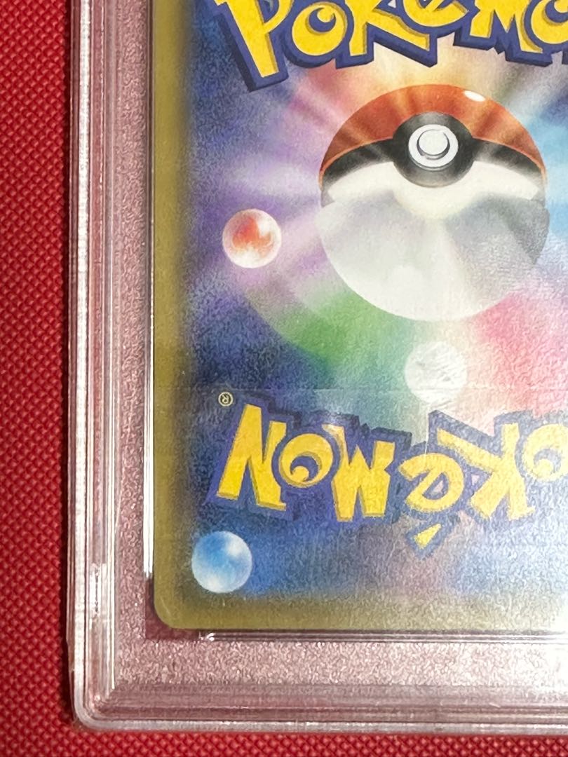 Lillie's Full Force SR 068/049 PSA9