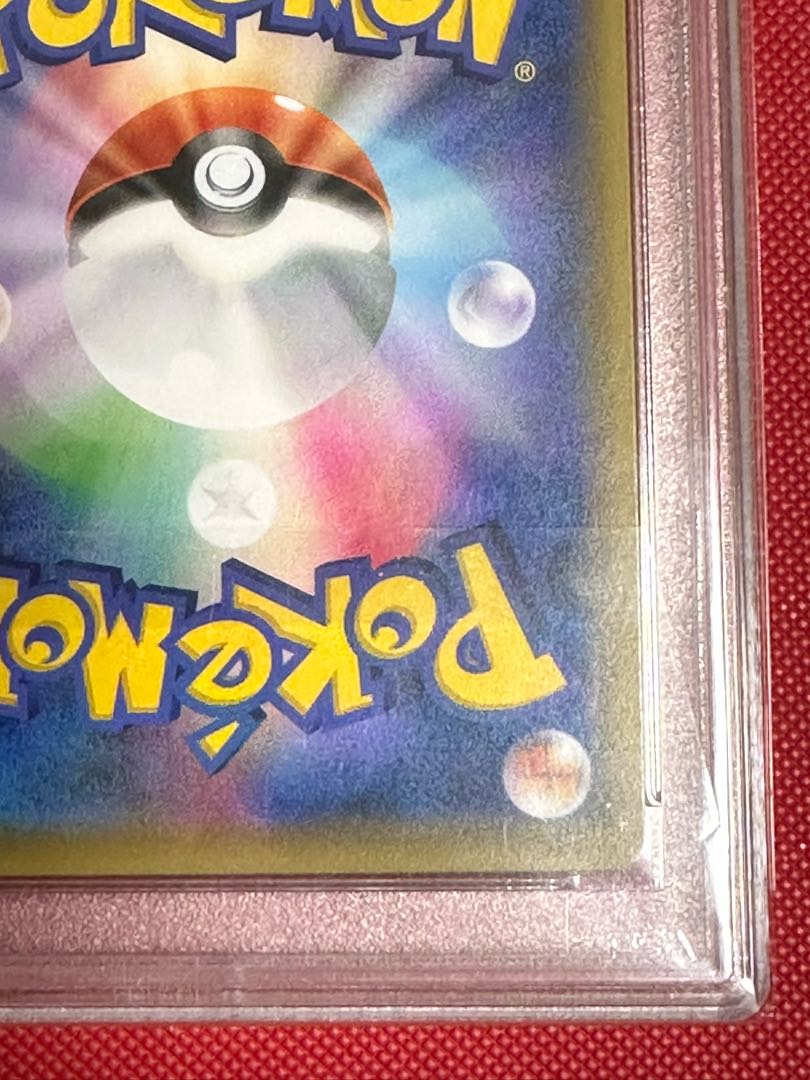 Lillie's Full Force SR 068/049 PSA9