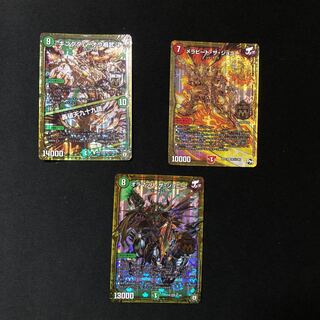 プロモマスターレアまとめ売り