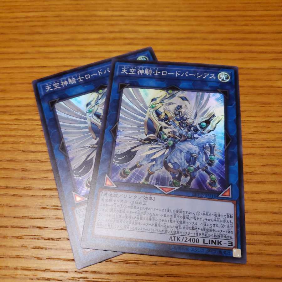 天空神騎士ロードパーシアス　スーパーレア