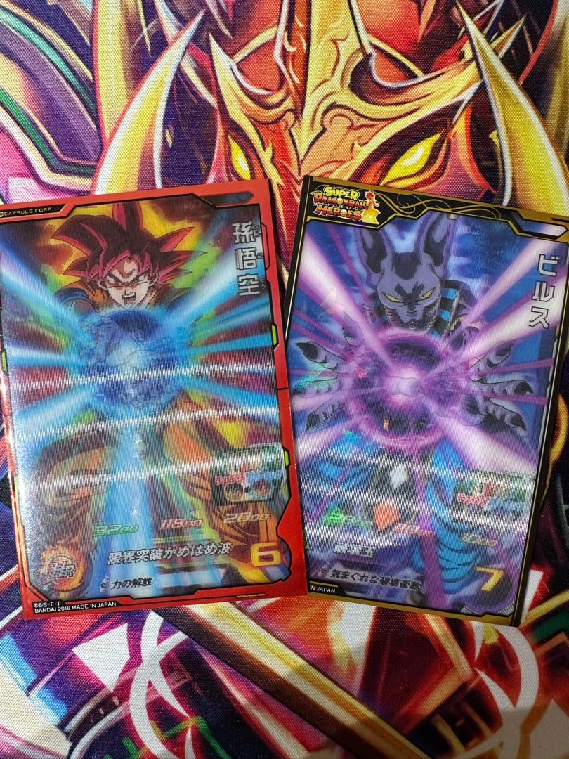 ドラゴンボールヒーローズ/孫悟空＆ビルス