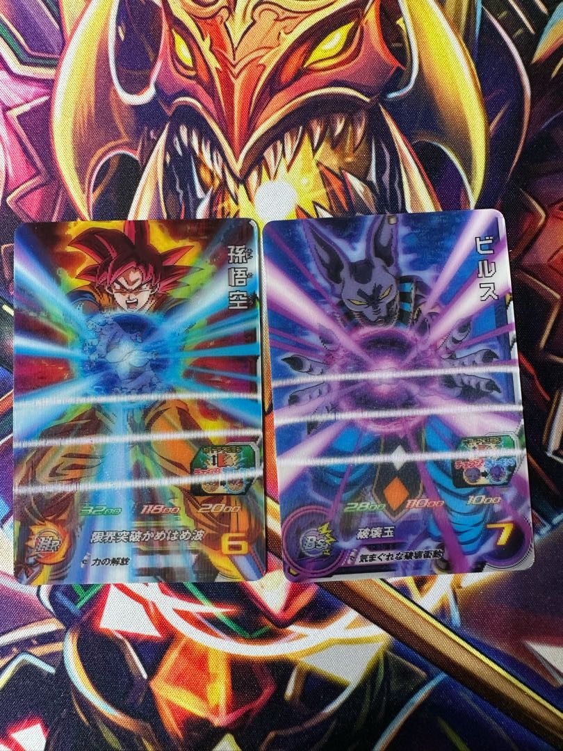 ドラゴンボールヒーローズ/孫悟空＆ビルス