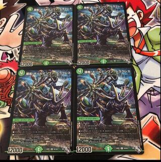 Hole-in-One Hercules SR S8/S8