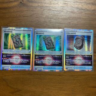 【大特価！】森の封印石2枚　オマケ付き（大地の封印石1枚）