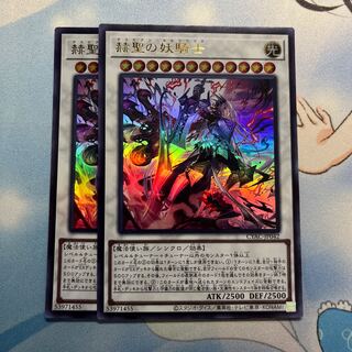 2 pieces of Spectacular Knight of Brilliant Sacrament