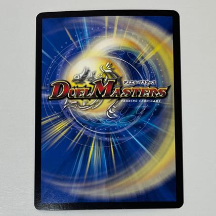 SSS class natural disaster Dead Damned 2/18