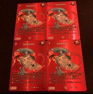 SMAPON U-foil 超36/超50