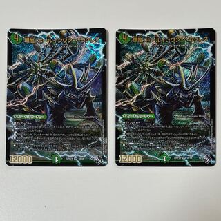 環嵐!ホールインワン・ヘラクレス(アドレナリンVer.) SR S8/S8