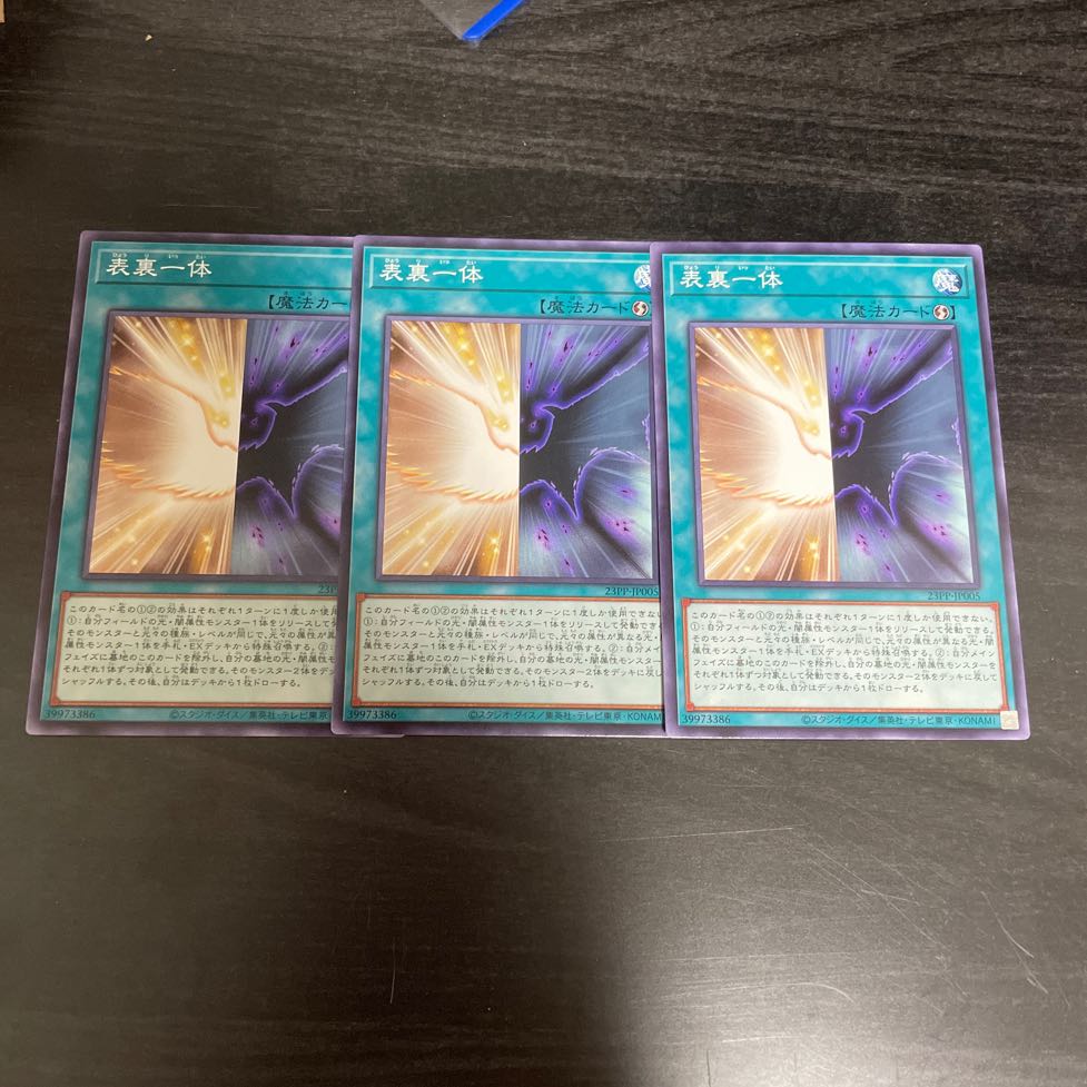 Front and back: 3 normal