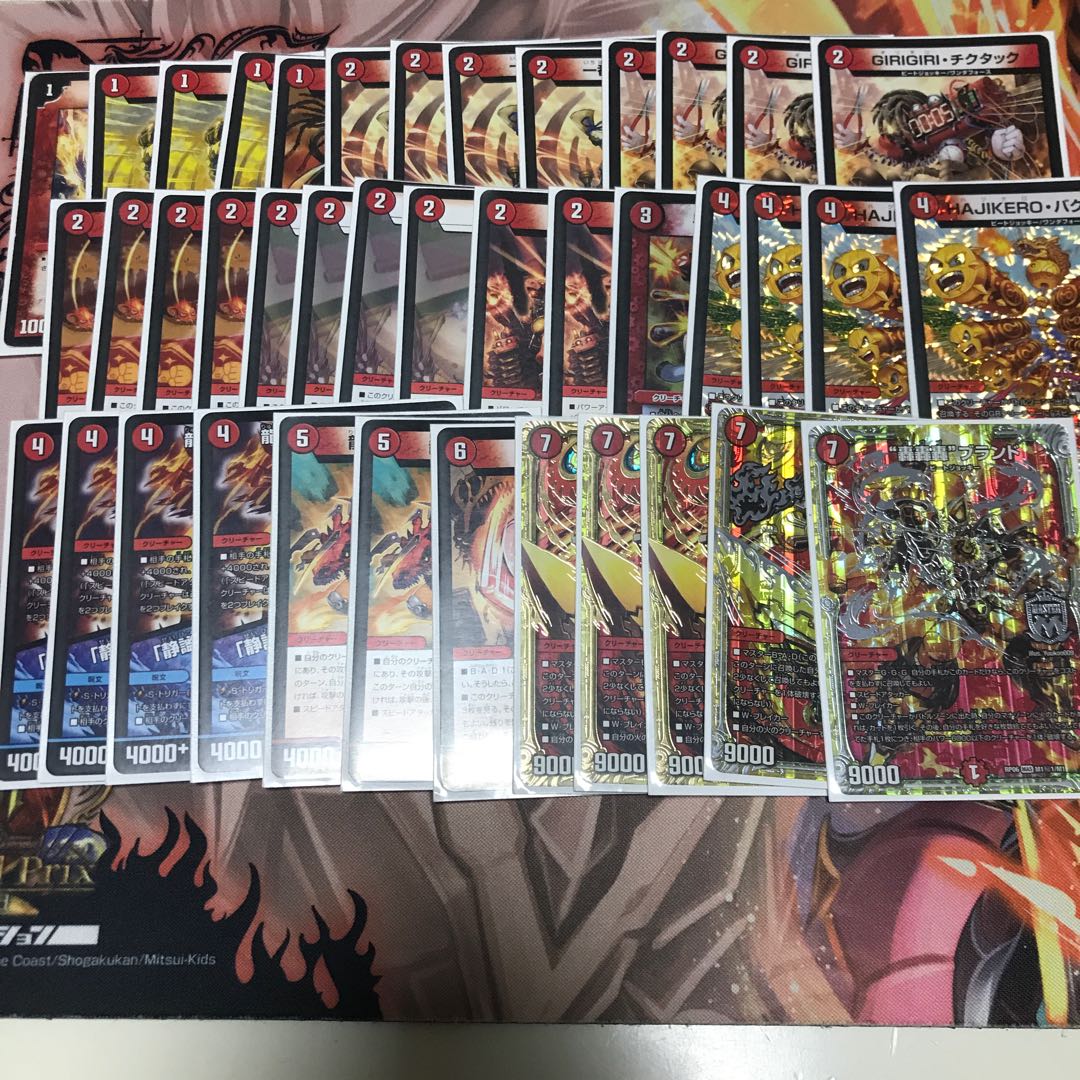 red mono fast attack