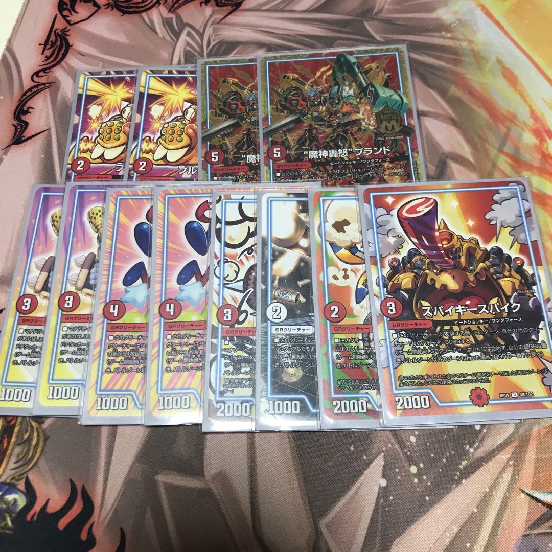 red mono fast attack