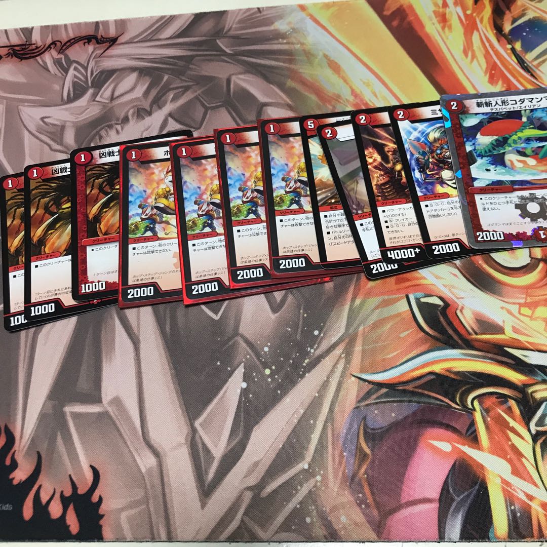 red mono fast attack