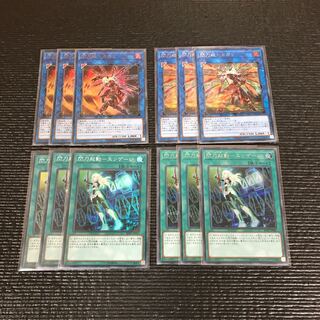 閃刀姫－カガリ & 閃刀起動-エンゲージ