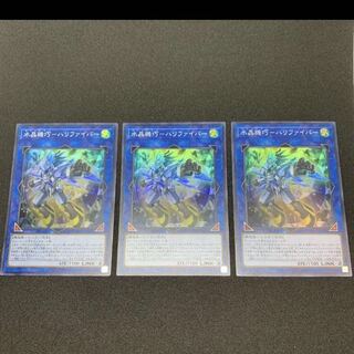 水晶機巧-ハリファイバー(スーパー) 3枚セット