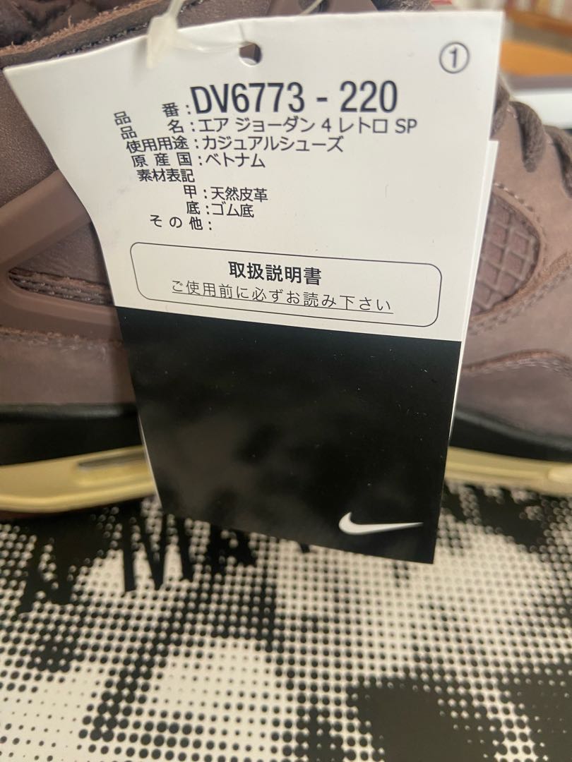 A Ma Ma Ma Niel x Nike Air Jordan 4 "Violet Ole" Violet Ole/Medium Ash/Black/Muslin DV6773-220 27cm