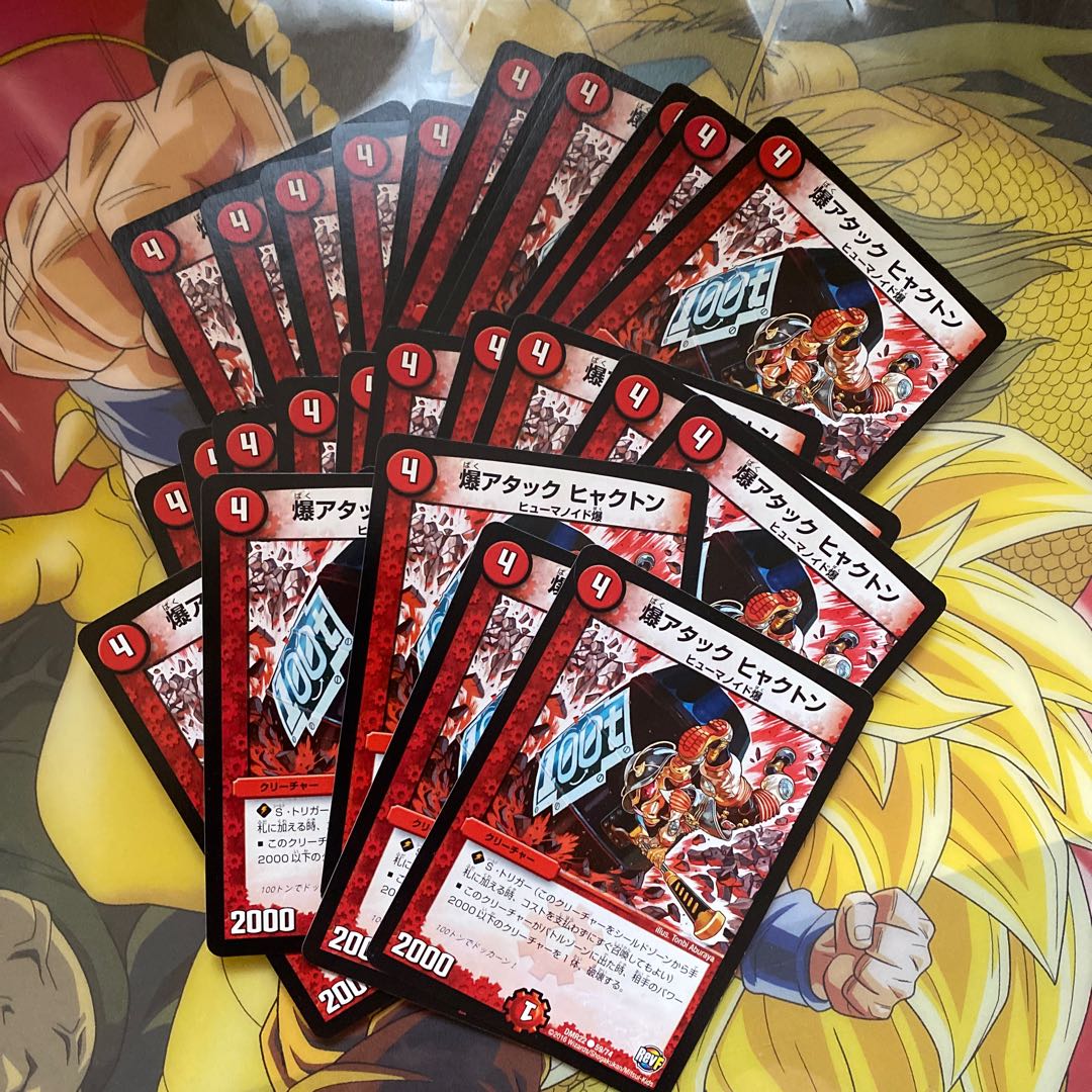 Explosion attack Hyacton