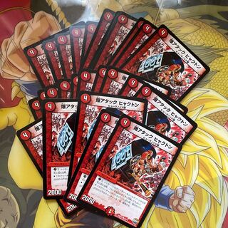 Explosion attack Hyacton