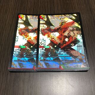 無双と竜機の伝説