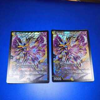 Yami Armor sub King Arcadia 1/16 2 pieces