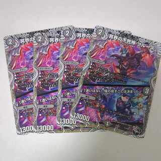 Snubbulls, Immortal Emperor of the Underworld｜"I have no hesitation. I have decided what I will do."(Black Treasure) T1/T20