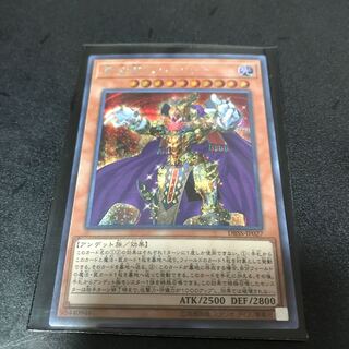 黄金卿エルドリッチ　シークレット