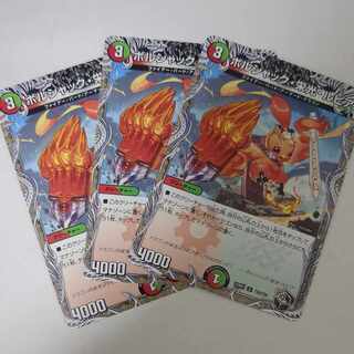 ボルシャック・栄光・ルピア(黒トレジャー) C T20/T20