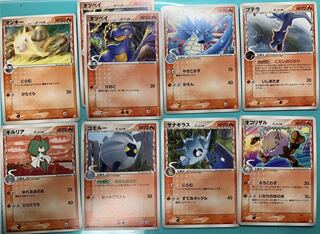 δ-Delta species Ho-oh Set