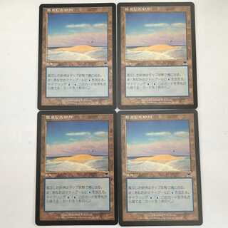 孤立した砂州/Lonely Sandbar （こりつしたさす）/日4