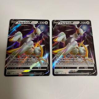 アルセウスV RR 126/172