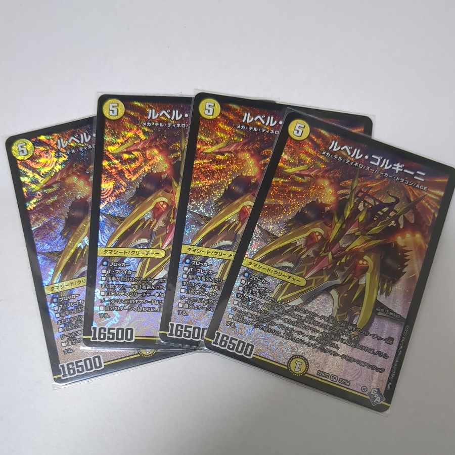 Le Bianca Gorghini SR S2/S8