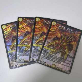 Le Bianca Gorghini SR S2/S8