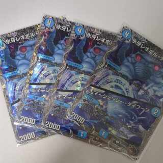 氷牙レオポル・ディーネ公｜エマージェンシー・タイフーン(銅トレジャー) C-foil TF16/TF20