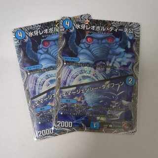 氷牙レオポル・ディーネ公｜エマージェンシー・タイフーン(銅トレジャー) C-foil TF16/TF20