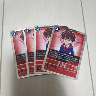 デジモンカード　天ノ河宙