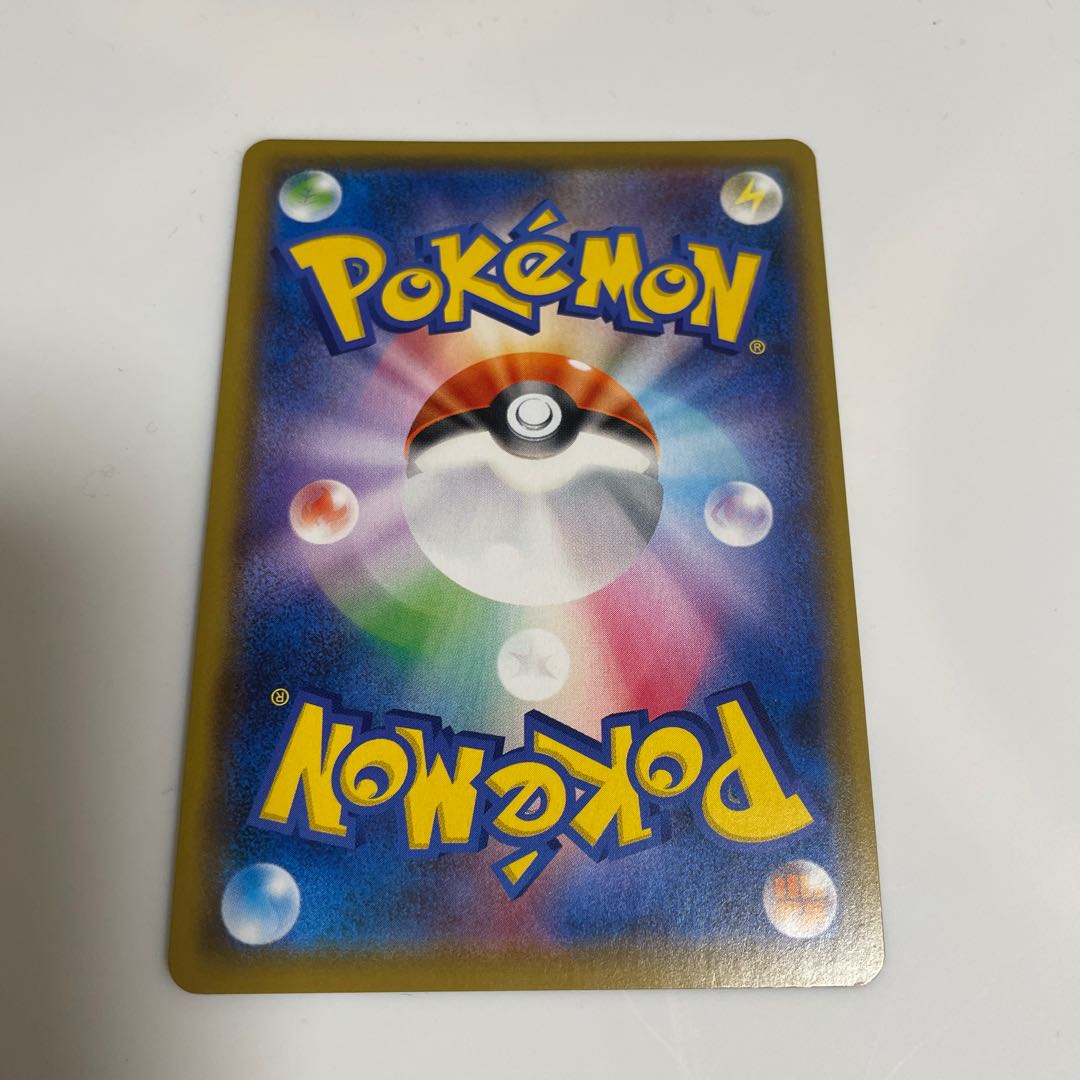 カビゴンVMAX RRR 046/060 1枚