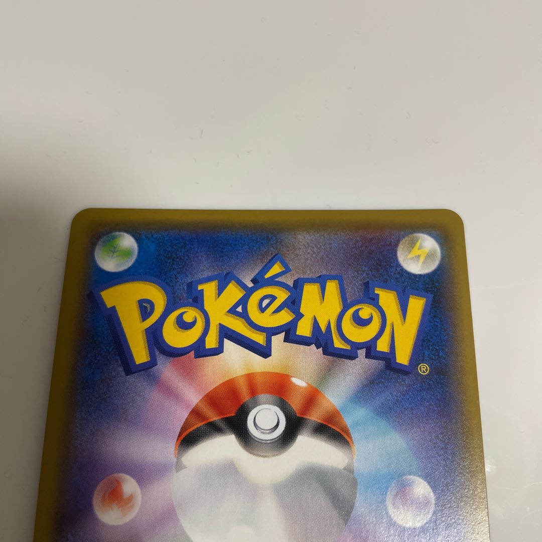 カビゴンVMAX RRR 046/060 1枚