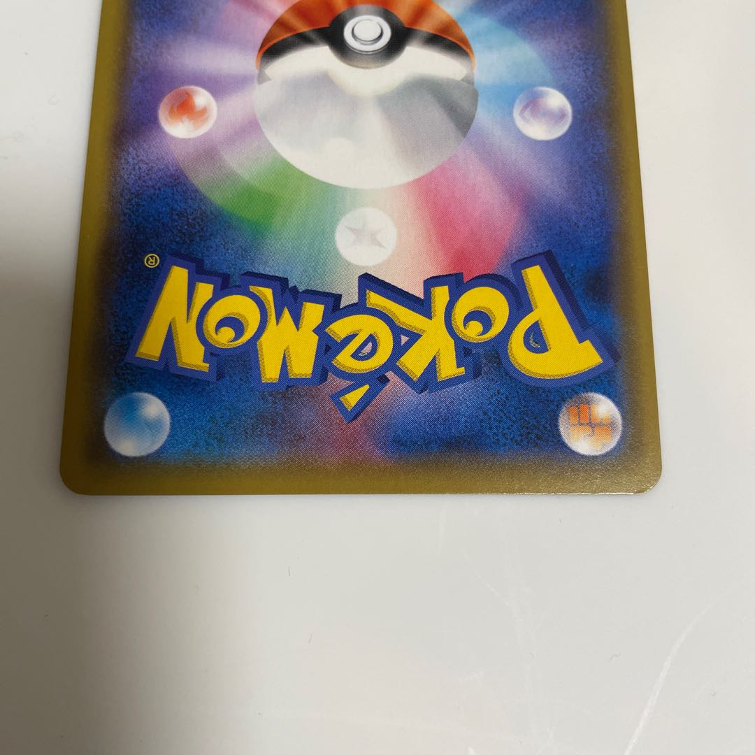 カビゴンVMAX RRR 046/060 1枚