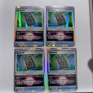 【大特価】森の封印石 R 092/098 4枚セット