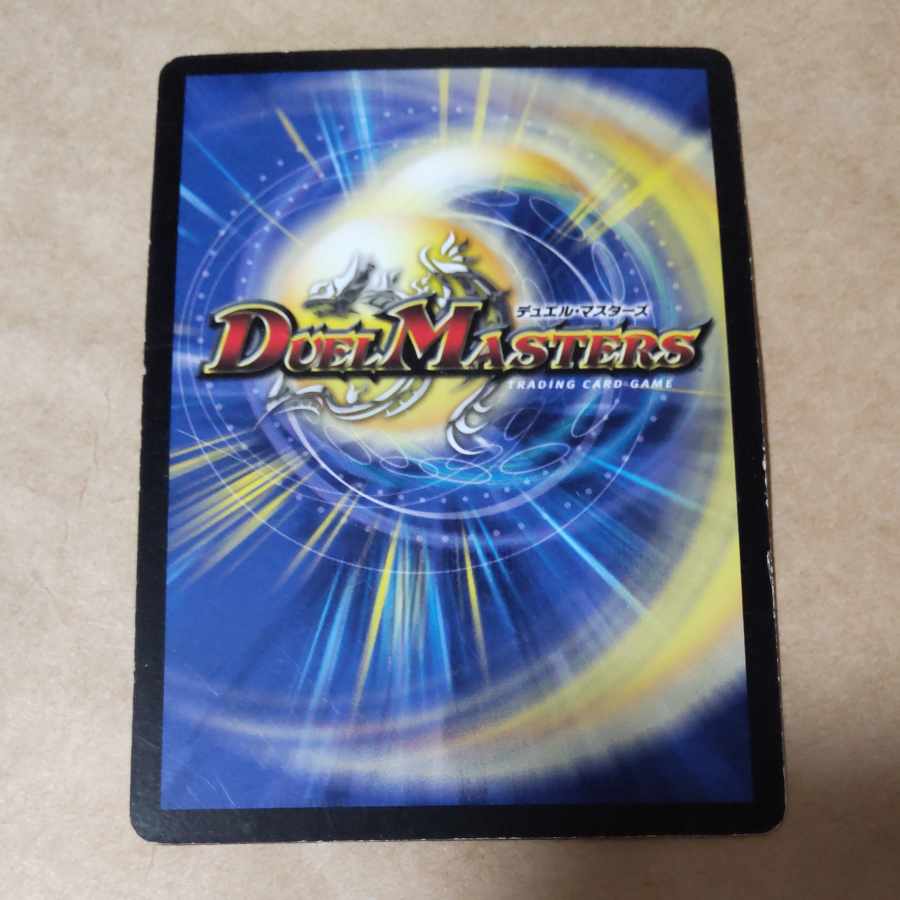 2 fractured doll trombos, junk.