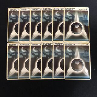 基本悪エネルギー　legend シルエット　12枚
