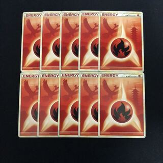 基本炎エネルギー　legend シルエット 10枚