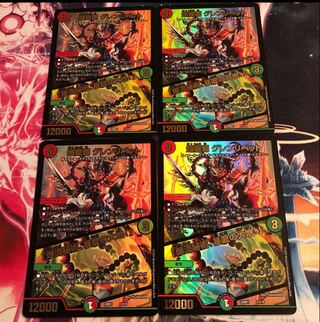 Bakuryu haha Glenlivet / "Bakuryu secret art, the land of violent dragons!