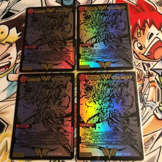 Psychic Senryuha Malt NEXT Black Extra