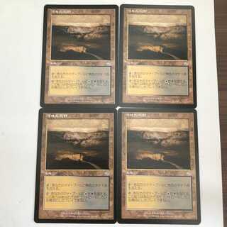 汚れた原野/Tainted Field （よごれたげんや）/日4