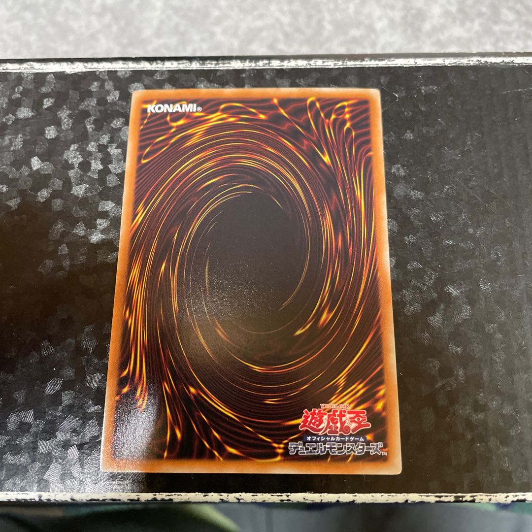 虚空海竜リヴァイエール ウルトラレア JP043