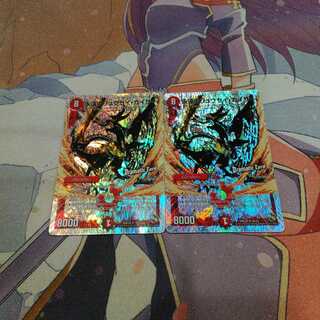 永遠のリュウセイカイザー 2枚セット