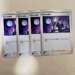 ボスの指令[アカギ] 024/028